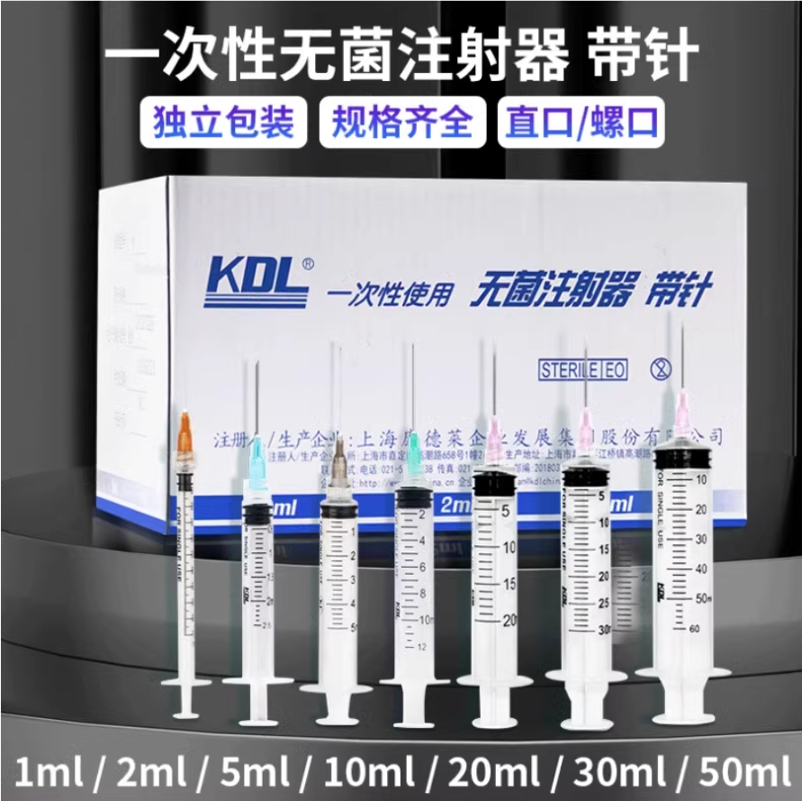 1ml注射器 直口针0.45mm*16mm    100支/盒，4000支/箱