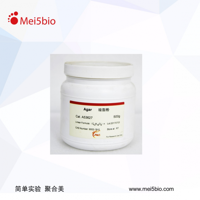 M5 HiClear 1.5mL微量离心管，透明尖底，灭菌 50/包，400/盒，10盒/箱