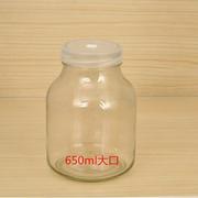 组培瓶650ml    大口透气盖  50个/袋