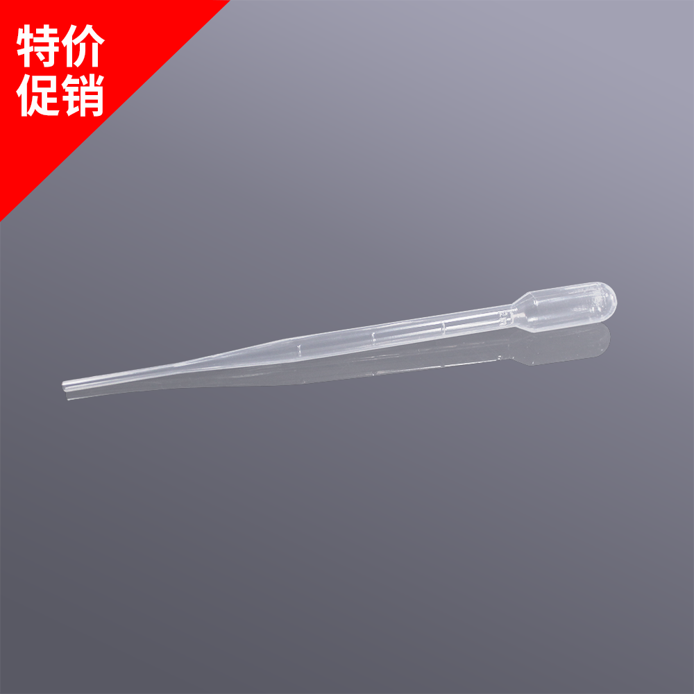 2ml巴氏吸管  独立灭菌包装 Clear Pipets  100个/盒