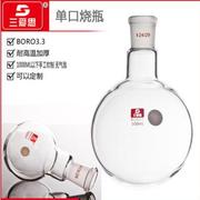 三爱思单口烧瓶    500ml/24