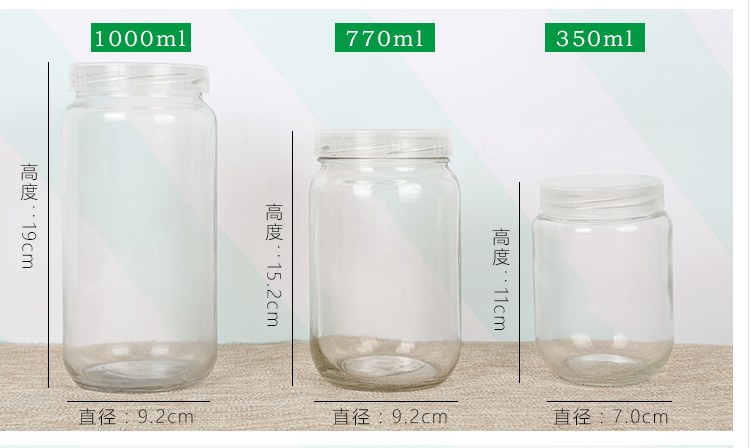 玻璃组培瓶  （9.2cmX19cm）    1000ml