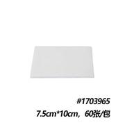 超厚转印滤纸    7.5X10cm