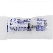 2.5ml一次性注射器  5号针   200支/盒