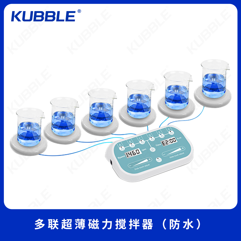 多联超薄磁力搅拌器