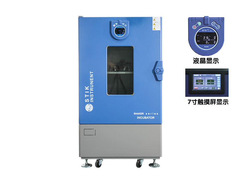 光照培养摇床 触摸屏(T) 250L