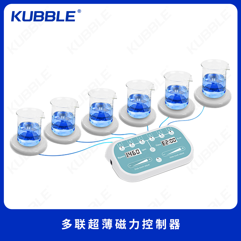 多联超薄磁力搅拌器