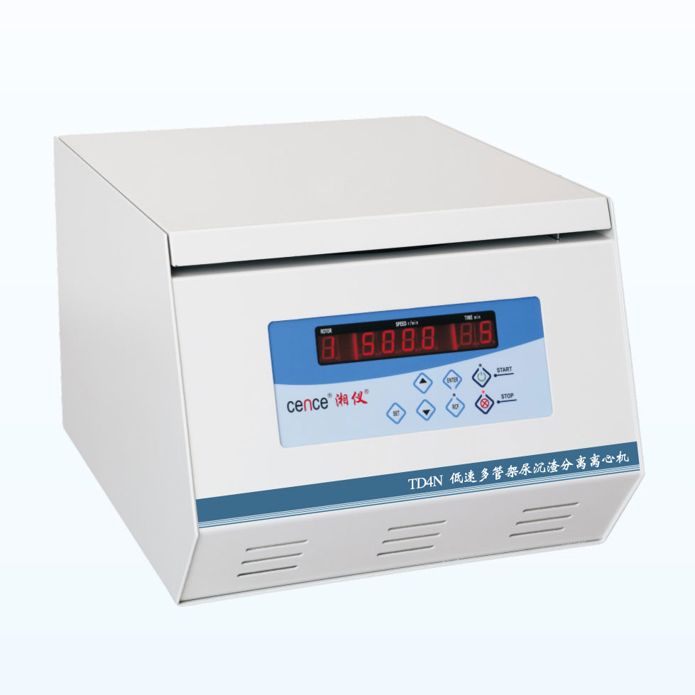 低速多管架尿沉渣分离离心机