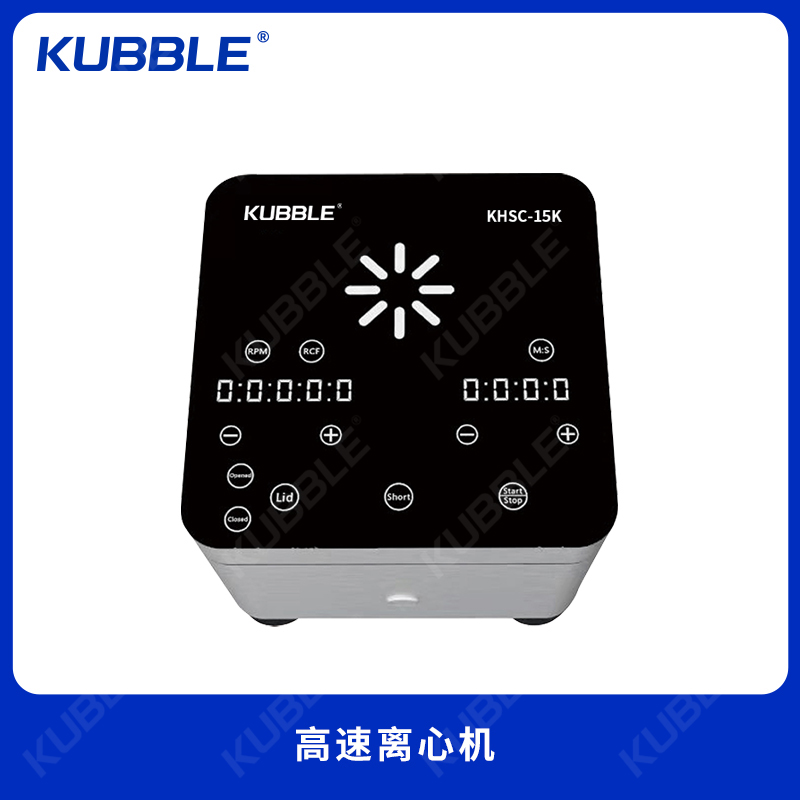 高速离心机