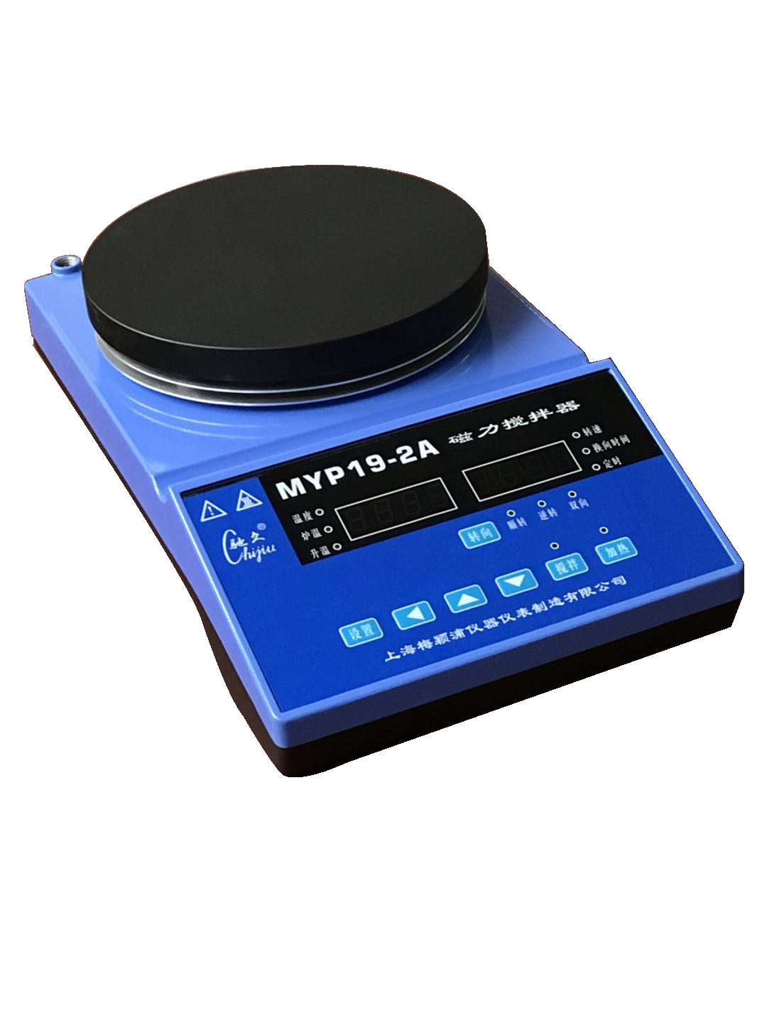 正反转磁力搅拌器 最大搅拌：10L，搅拌转速：50-1500r/min