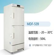 医用低温冰箱    有效容积：504L，温度范围：-20 ~ -30℃