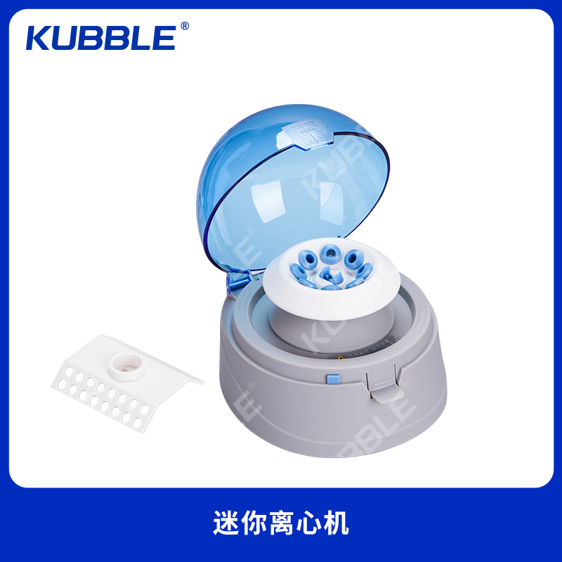 KUBBLE® 迷你离心机