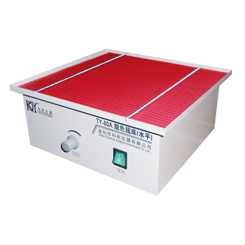 脫色搖床(上下?lián)u擺)