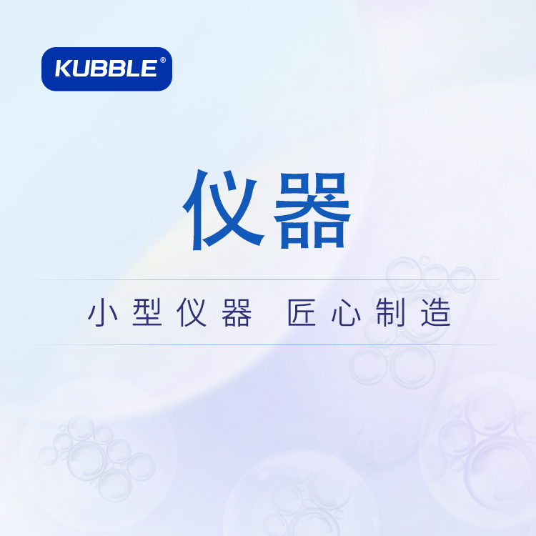 红外线灭菌器（小口径）