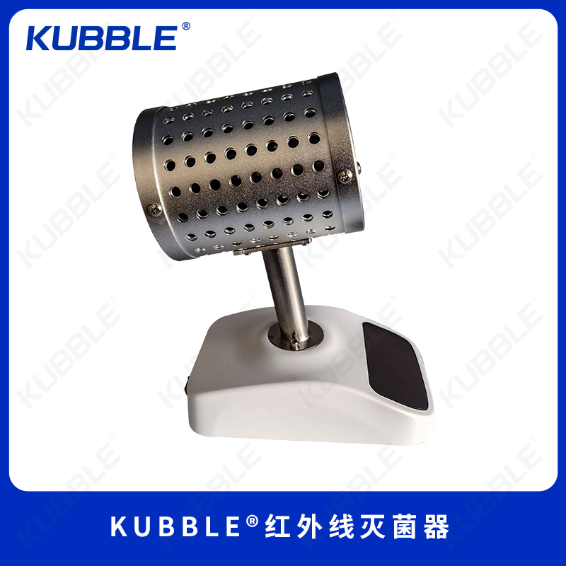 红外线灭菌器（大口径）
