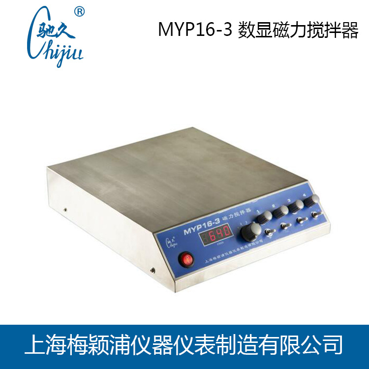 四工位磁力搅拌器（不加热） 最大搅拌：1.5L，搅拌转速：100～1500 r/min