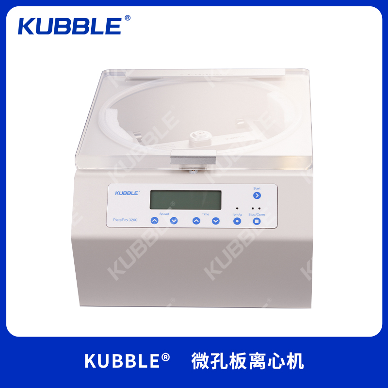 KUBBLE® 微孔板离心机