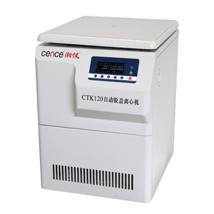 自动脱帽离心机 550×650×840(mm)