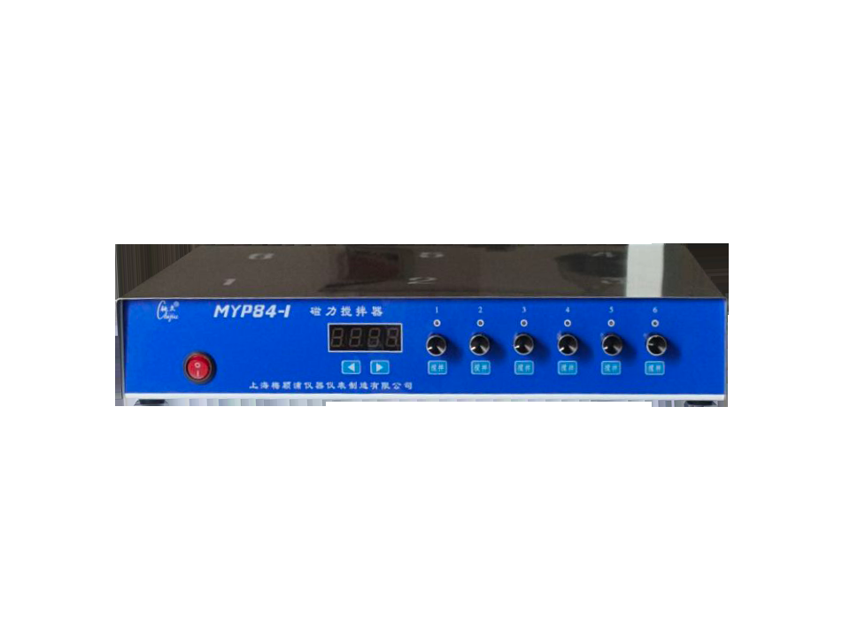 磁力搅拌器 最大搅拌：1.5L，搅拌转速：100～1800r/min 六工位