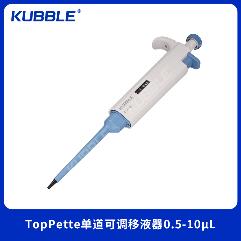 TopPette单道可调移液器0.5-10μl