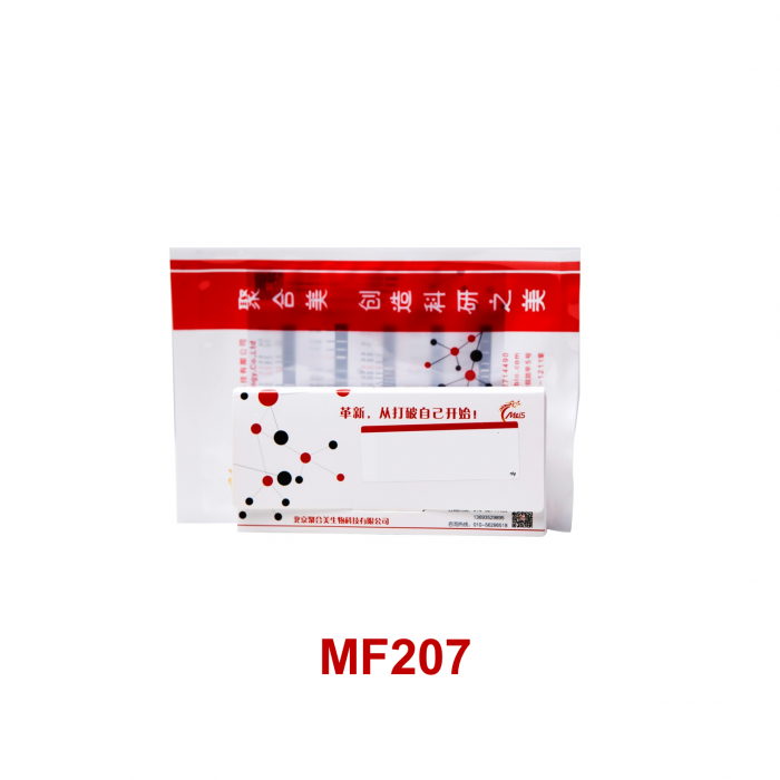 M5 HiPer Ni-Agarose His标签蛋白纯化试剂盒(可溶性蛋白) 5ml