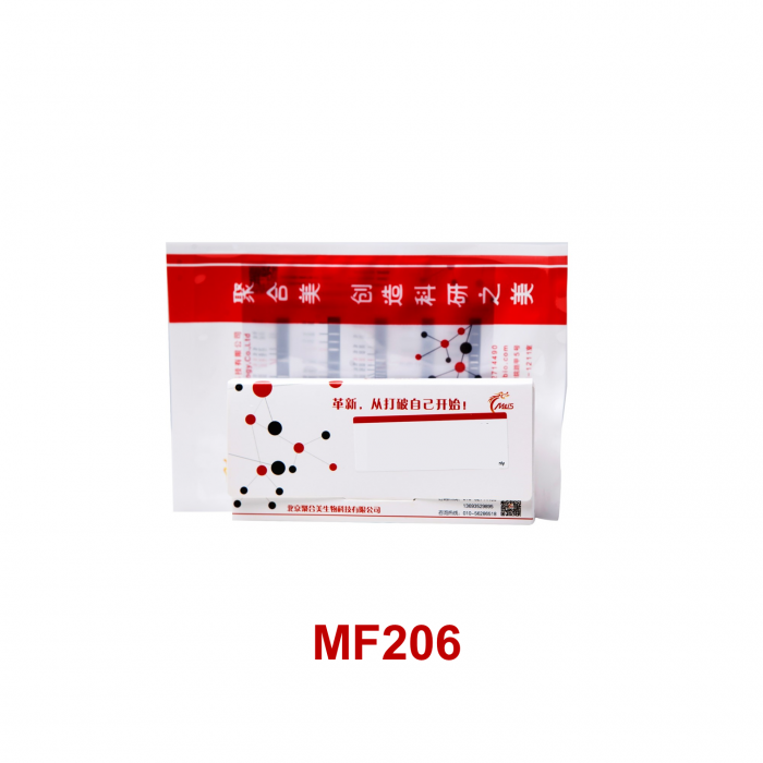 M5 HiPer Ni-Agarose His标签蛋白纯化试剂盒(包涵体蛋白) 5ml