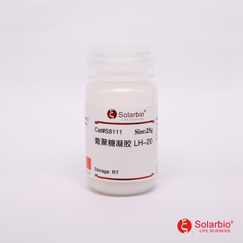 葡聚糖凝胶LH-20 25g