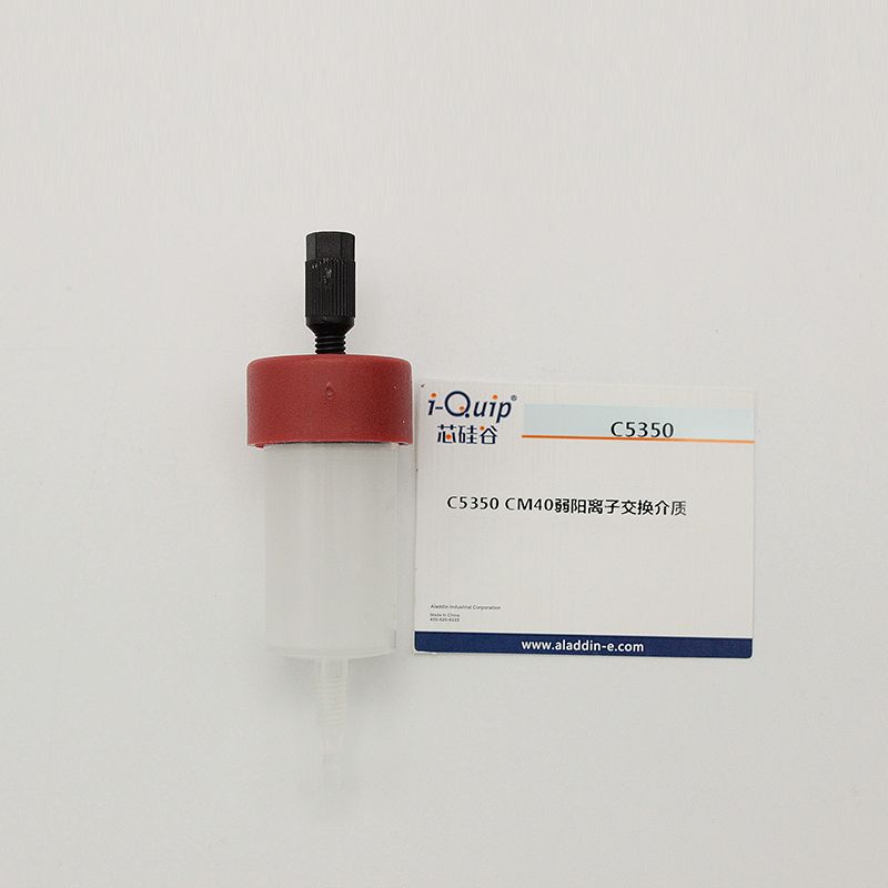 CM40弱阳离子交换介质 粒径:40μm;载量:Lysozyme≥80mg/ml 25ml