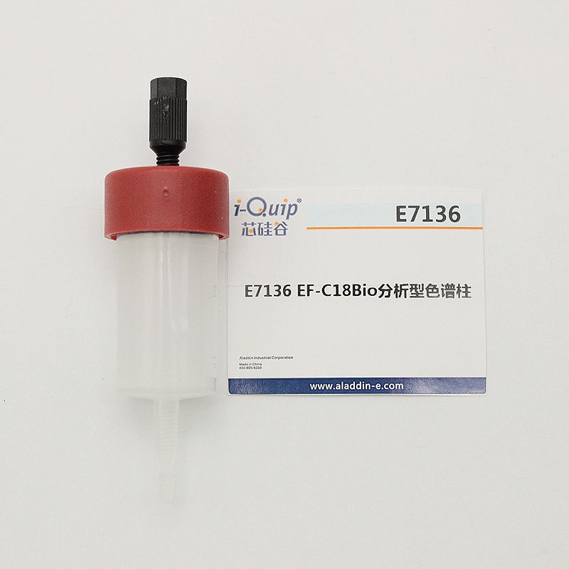 EF-C18Bio分析型色谱柱 尺寸:4.6×150mm;粒径:5μm;孔径:300A