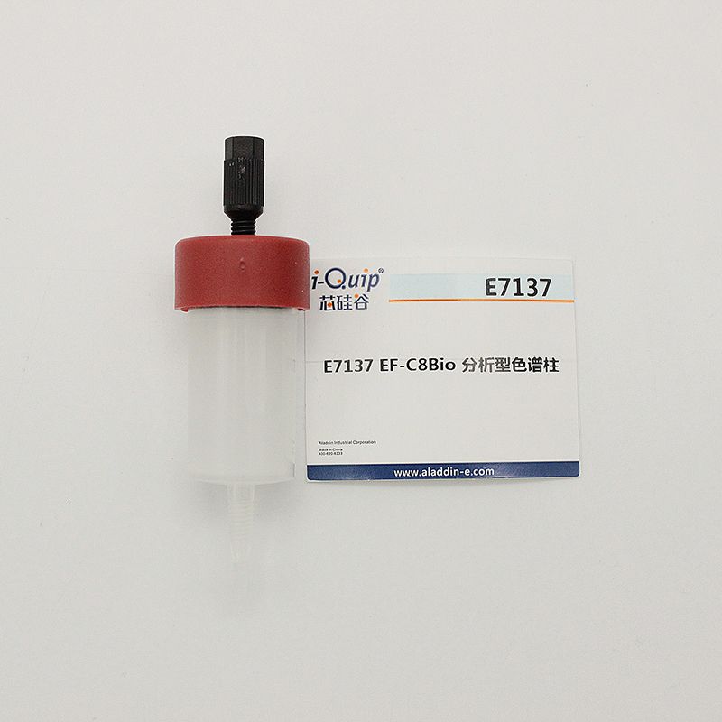 EF-C8Bio 分析型色谱柱 尺寸:4.6×150mm;粒径:5μm;孔径:300A