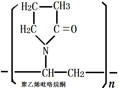 聚乙烯吡咯烷酮结构式