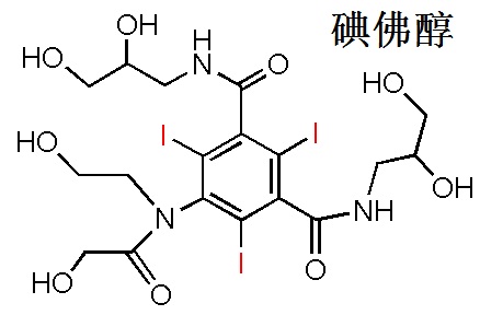 碘佛醇 分子结构式
