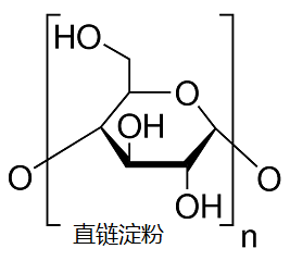 直链淀粉 分子结构式