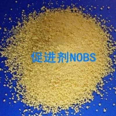 促进剂NOBS.jpg