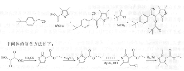 新型杀螨剂 新型杀螨剂