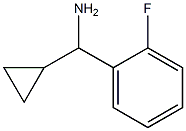 844817-70-5, 844817-70-5, 结构式