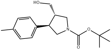 反式-3-(羟甲基)-4-(对甲苯基)吡咯烷-1-羧酸叔丁酯, 2173052-28-1, 结构式