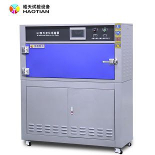 箱式紫外耐候老化試驗箱