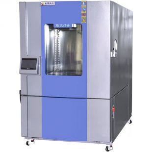 輪胎1500l鐵氟龍高低溫試驗(yàn)箱