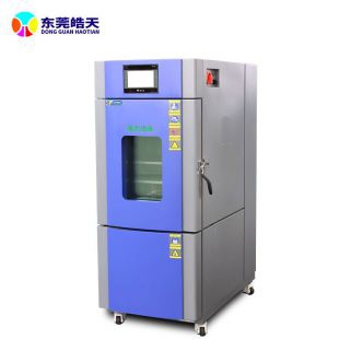 立式SM恒温恒湿试验箱