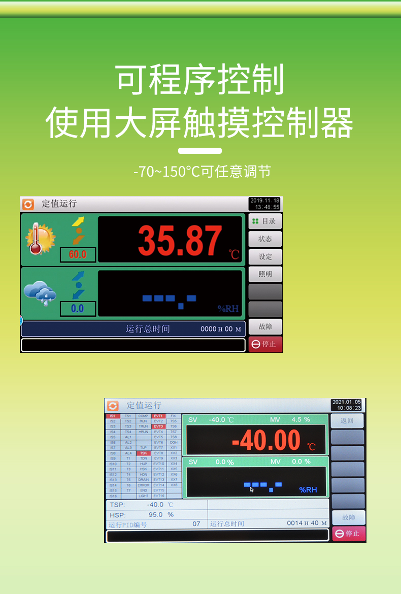 隔爆试验箱详情页_分页_210927 (7).jpg