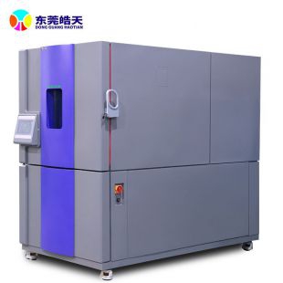 東莞皓天品牌非線性快速溫變試驗機