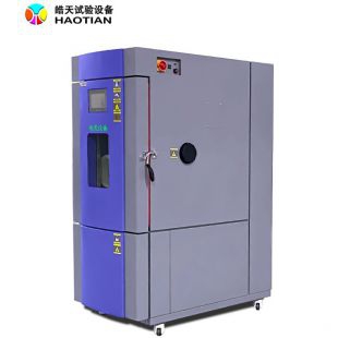 恒温恒湿试验箱