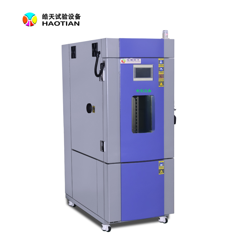 皓天恒温恒湿试验机.jpg