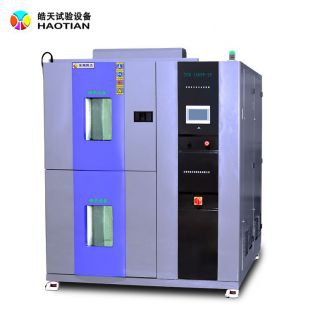 Led灯具冷热冲击试验箱