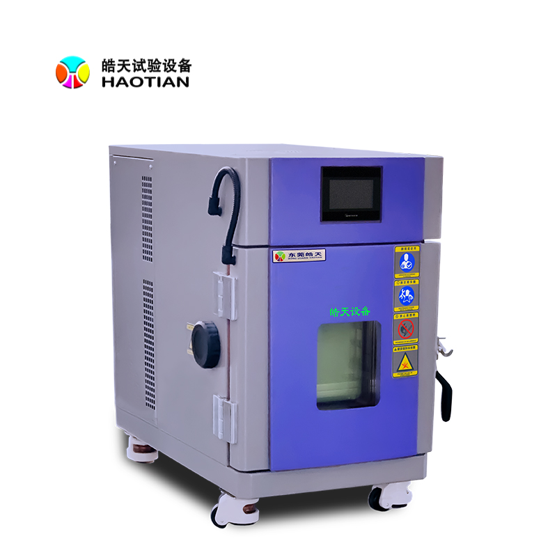13L test chamber.jpg