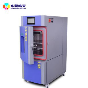恒溫恒濕檢測設備皓天制造 