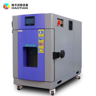 環(huán)境試驗儀器皓天制造  SMA-22PF