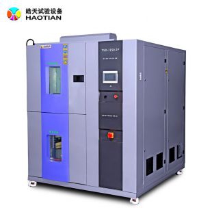 皓天冷熱沖擊試驗箱測試設備