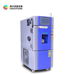 小型环境试验机